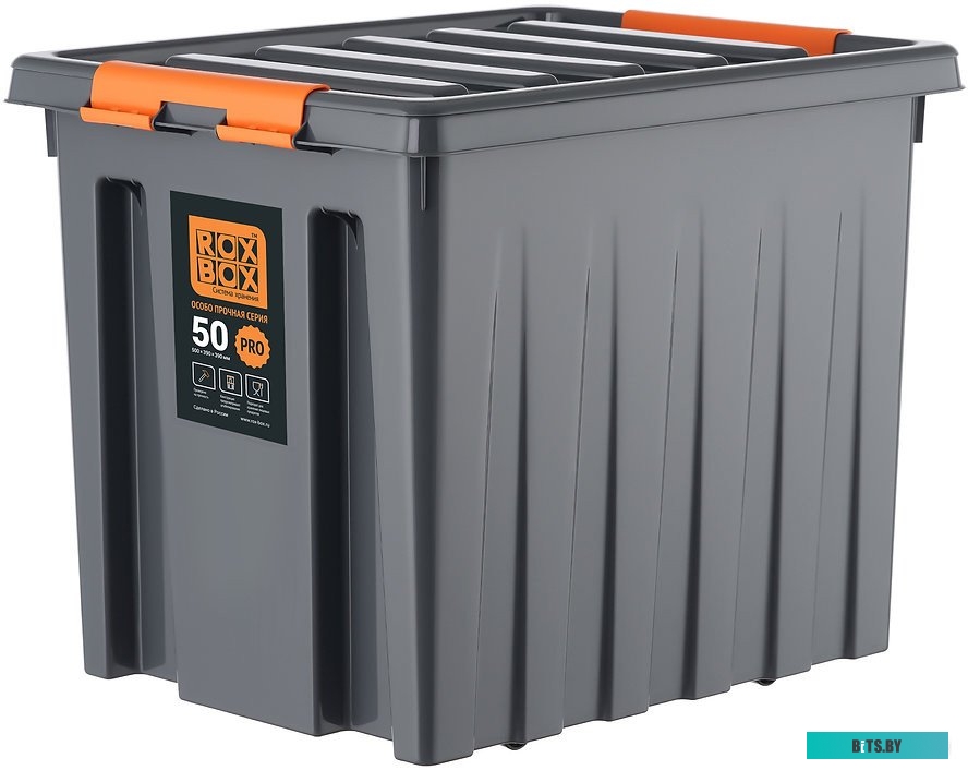 Rox Box 50 PRO