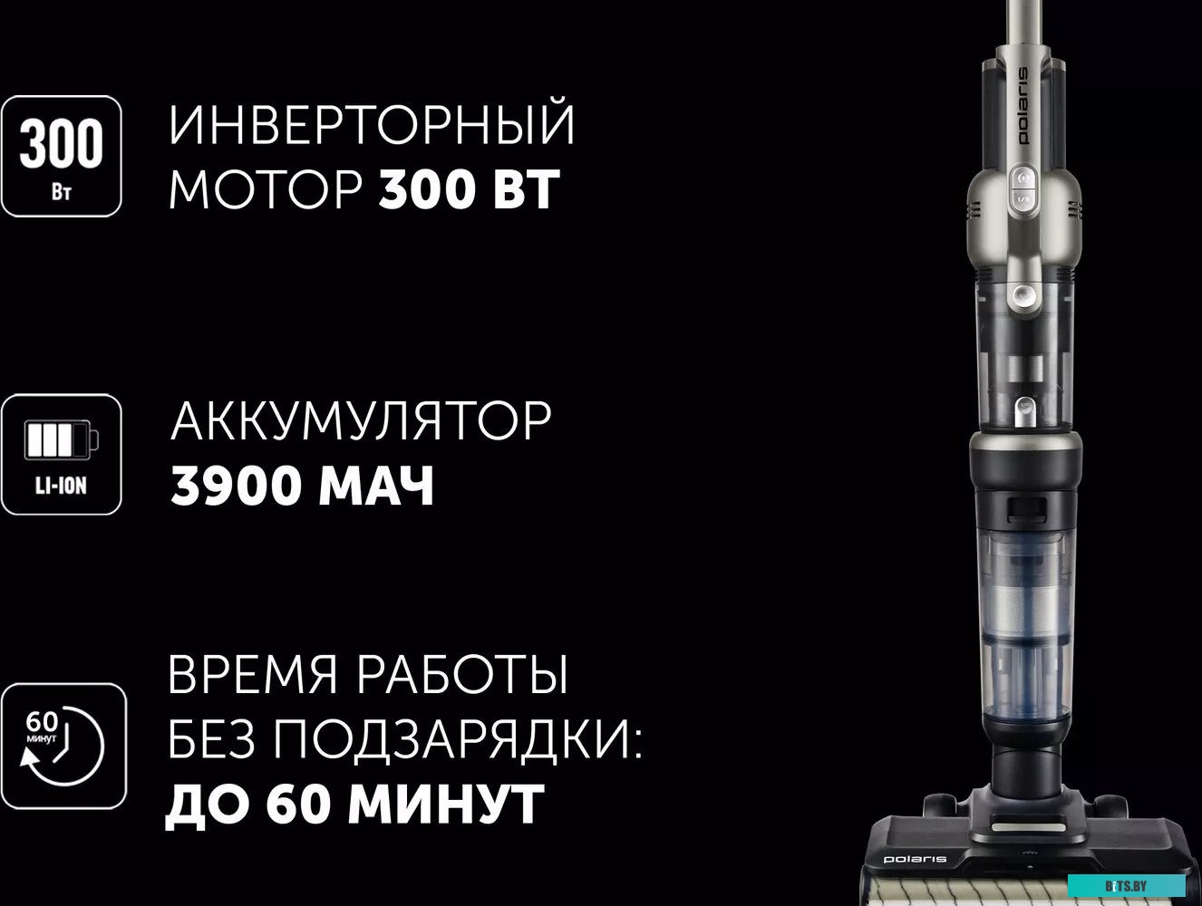 Polaris PVCW 6070 (серый)