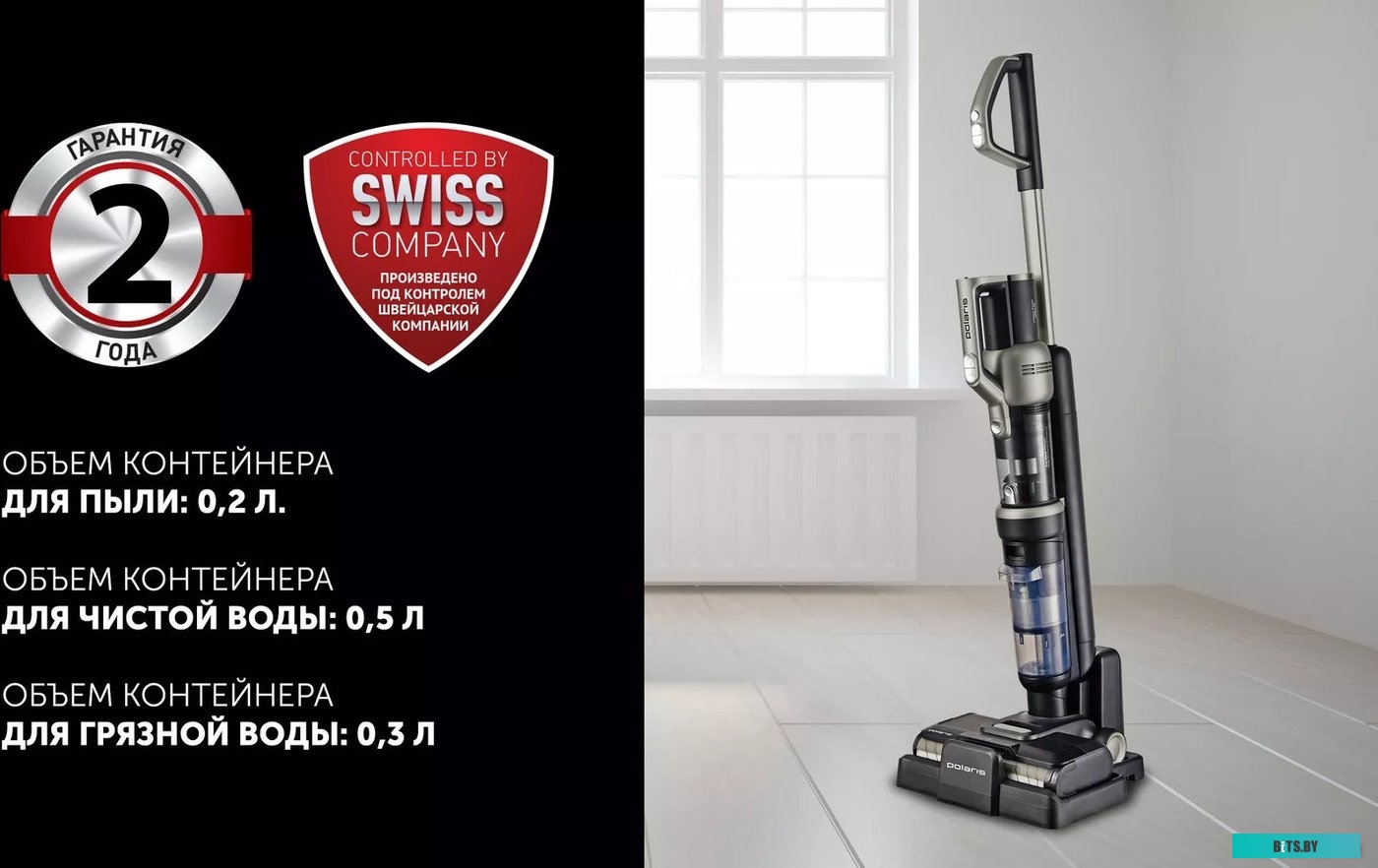 Polaris PVCW 6070 (серый)