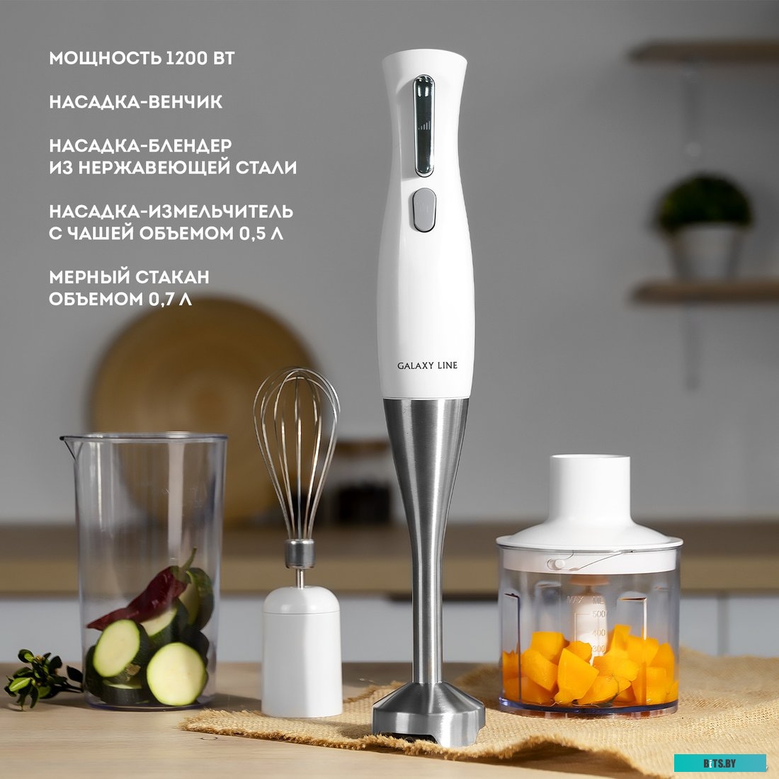 ГЛ2154Л Блендер стационарный Galaxy Line GL 2154 450Вт белый
