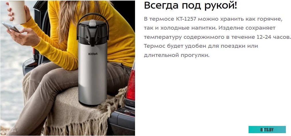 КТ-1527 Вакуумный упаковщик KitFort КТ-1527, 95Вт, черный