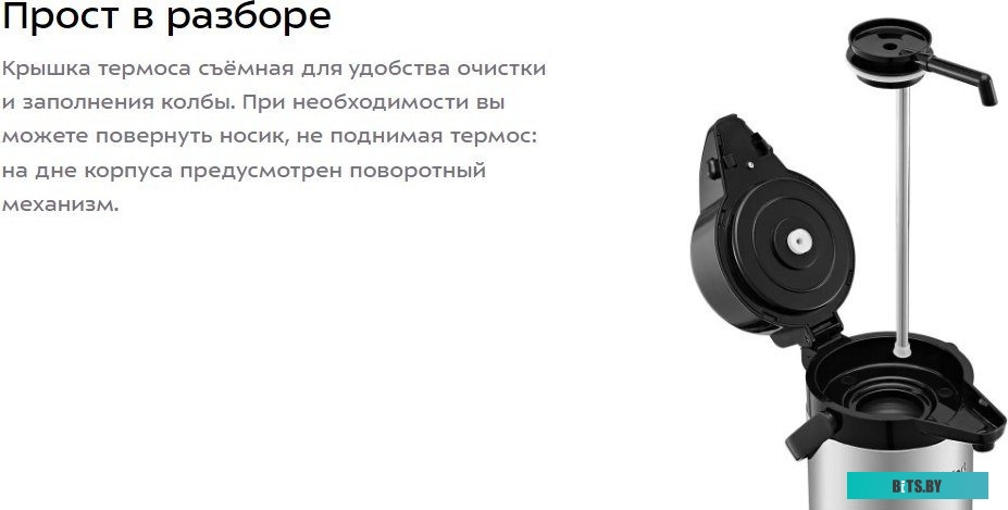 КТ-1527 Вакуумный упаковщик KitFort КТ-1527, 95Вт, черный