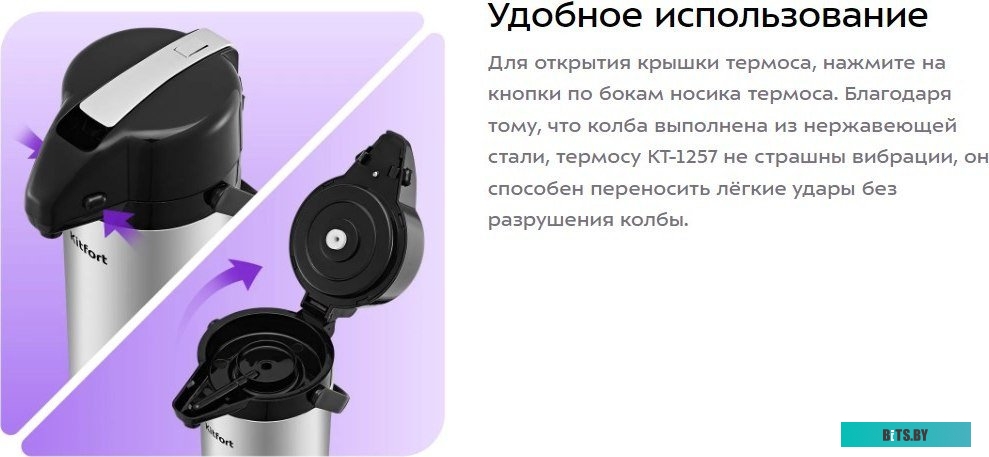 КТ-1527 Вакуумный упаковщик KitFort КТ-1527, 95Вт, черный