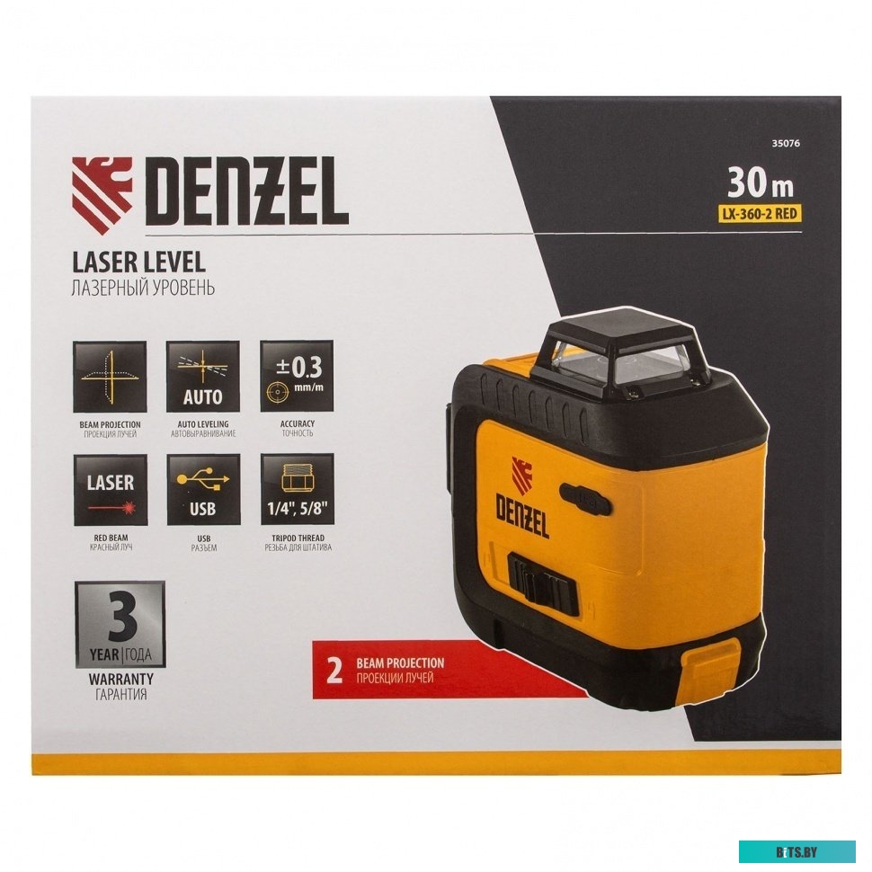 35076 Лазерный уровень DENZEL LX 360-2 Red 35076