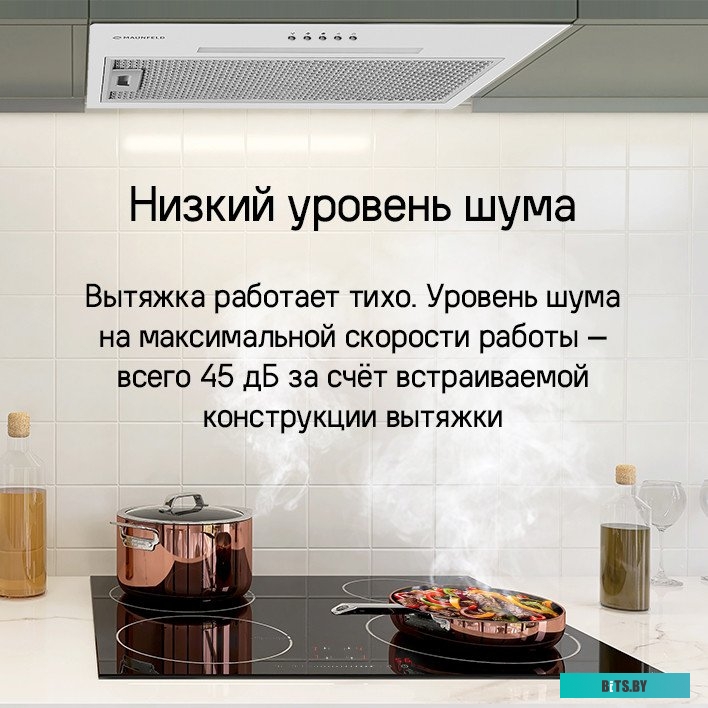 КА-00022273 Встраиваемая вытяжка MAUNFELD TRAPEZE 603EM, управление кнопочное, нержавеющая сталь [ка-00022273]