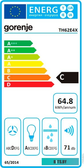TH62E4X Встраиваемая вытяжка Gorenje TH62E4X, управление кнопочное, нержавеющая сталь
