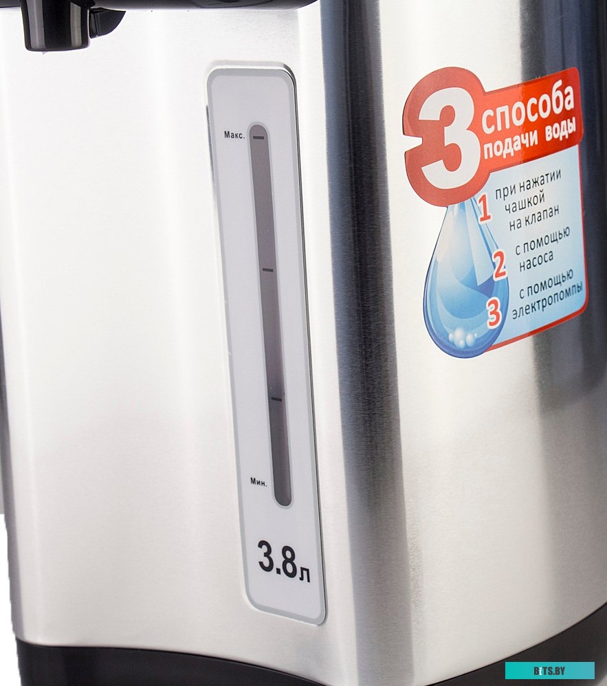 Термопот Galaxy Line GL0604