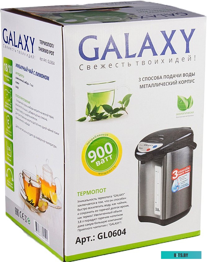 Термопот Galaxy Line GL0604