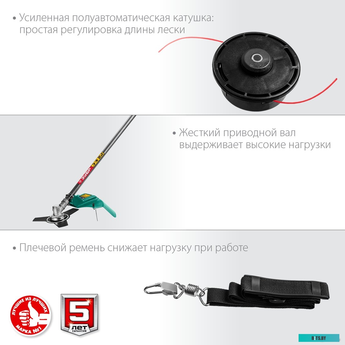 КСВ-38-1300 Триммер электрический ЗУБР КСВ-38-1300