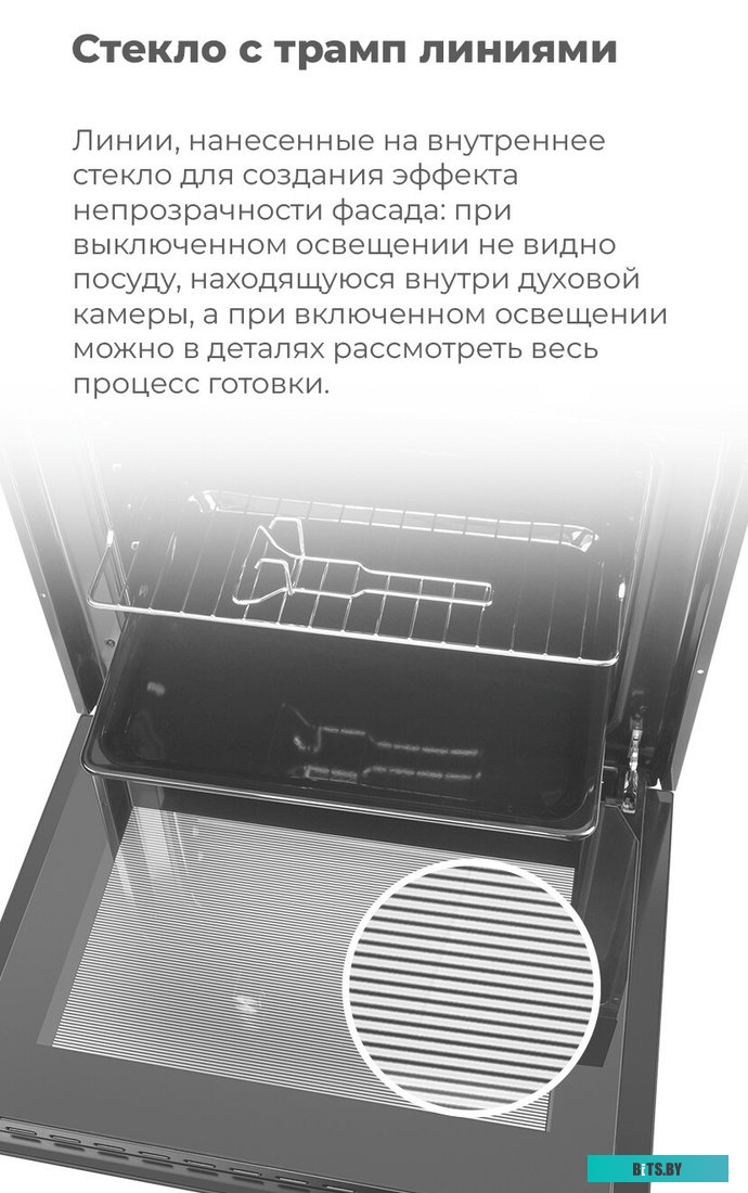 КА-00015446 Духовой шкаф MAUNFELD EOEC.564B,  черный