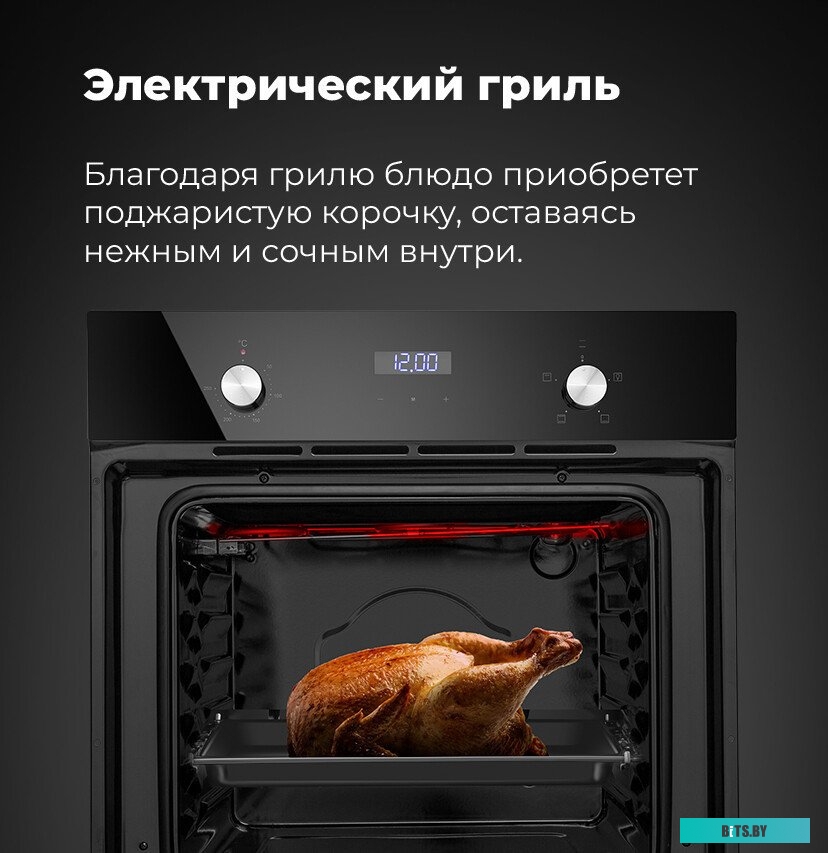 КА-00015446 Духовой шкаф MAUNFELD EOEC.564B,  черный