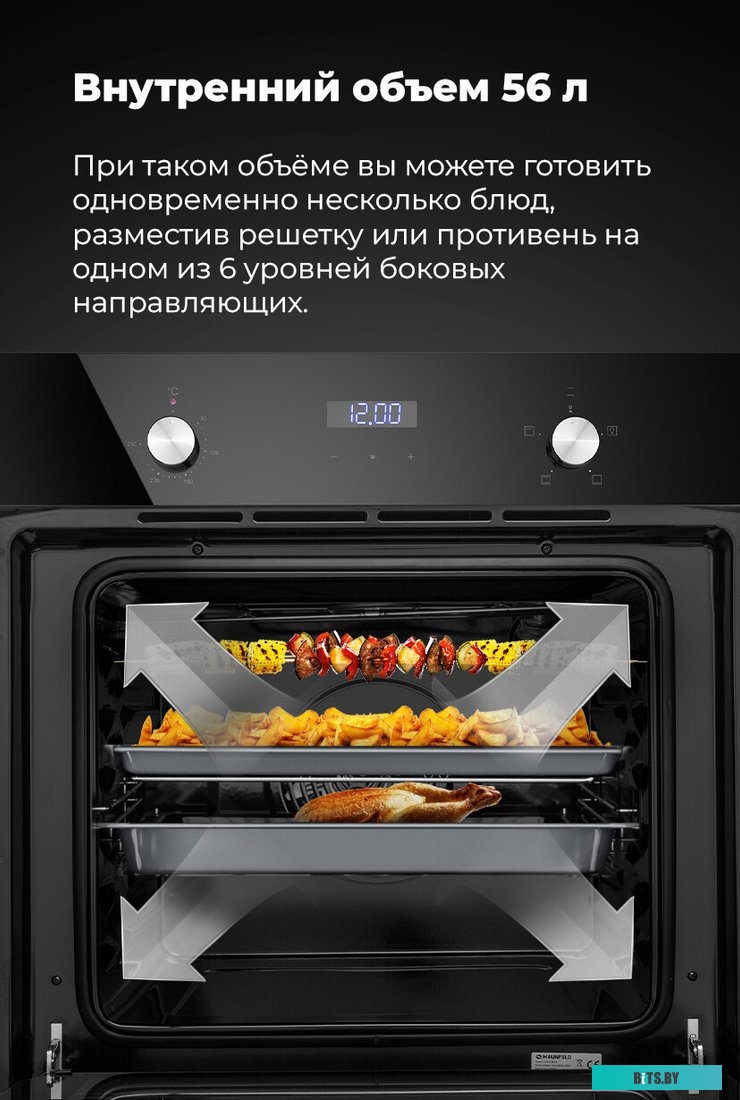 КА-00015446 Духовой шкаф MAUNFELD EOEC.564B,  черный