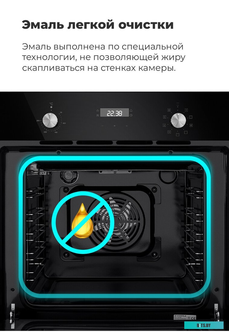 КА-00015446 Духовой шкаф MAUNFELD EOEC.564B,  черный