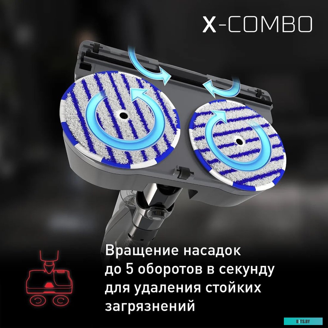 Tefal X-Combo GF3039WO