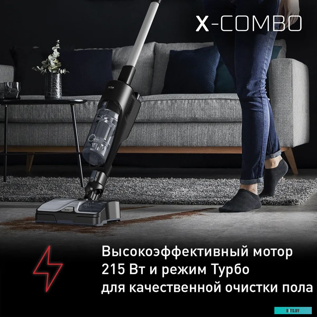 Tefal X-Combo GF3039WO