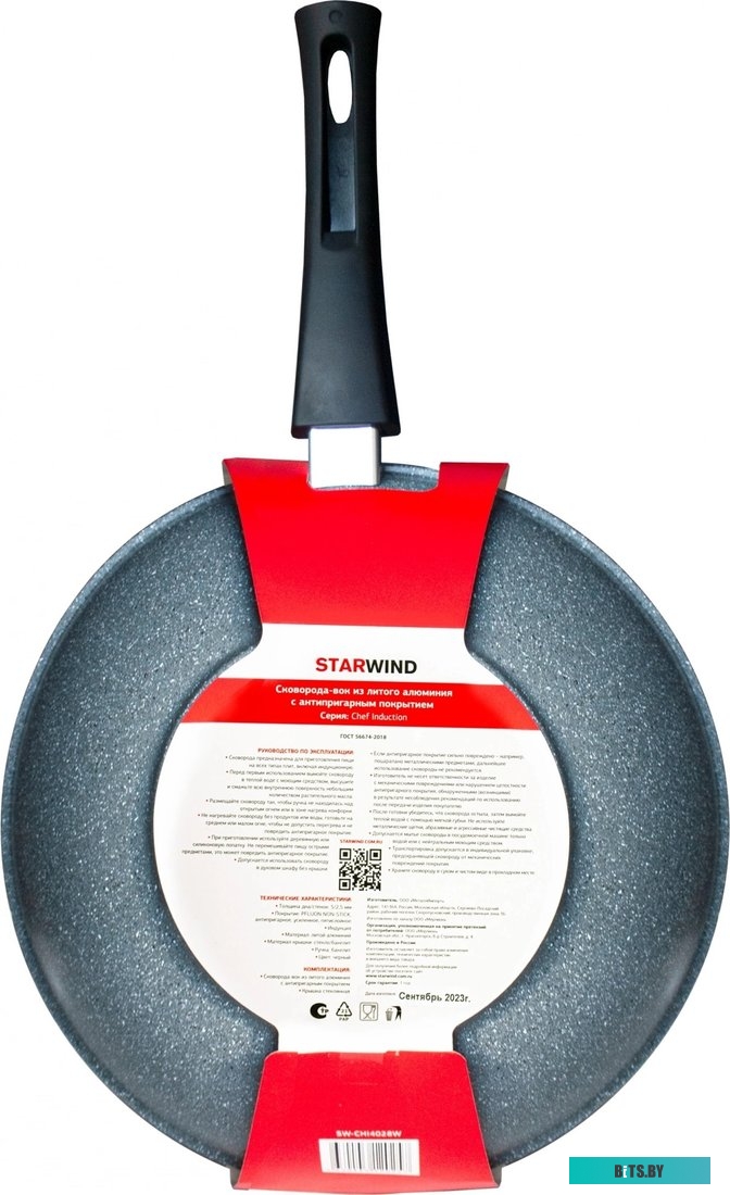 SW-CHI4028GR Сковорода StarWind Chef Induction SW-CHI4028GR, 28см, без крышки,  серый