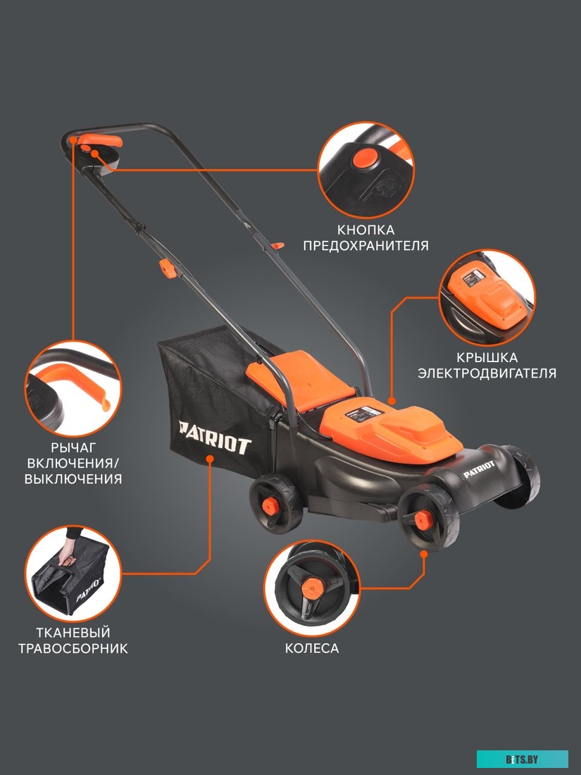 512309231 Газонокосилка электрическая Patriot PT1130E,  32см, несамоходная [512309231]