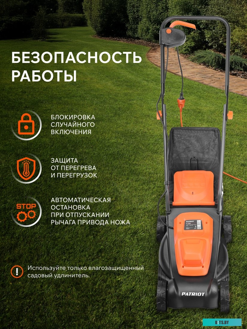 512309231 Газонокосилка электрическая Patriot PT1130E,  32см, несамоходная [512309231]