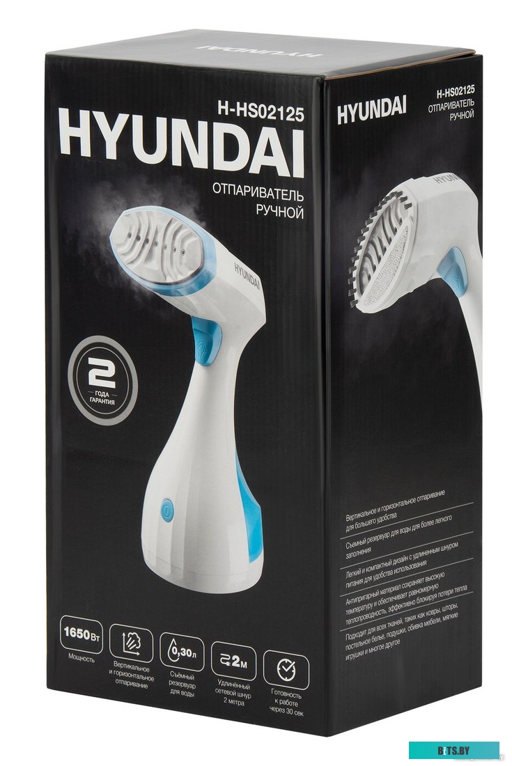 H-HS02125 Отпариватель ручной Hyundai H-HS02125,  белый  / голубой