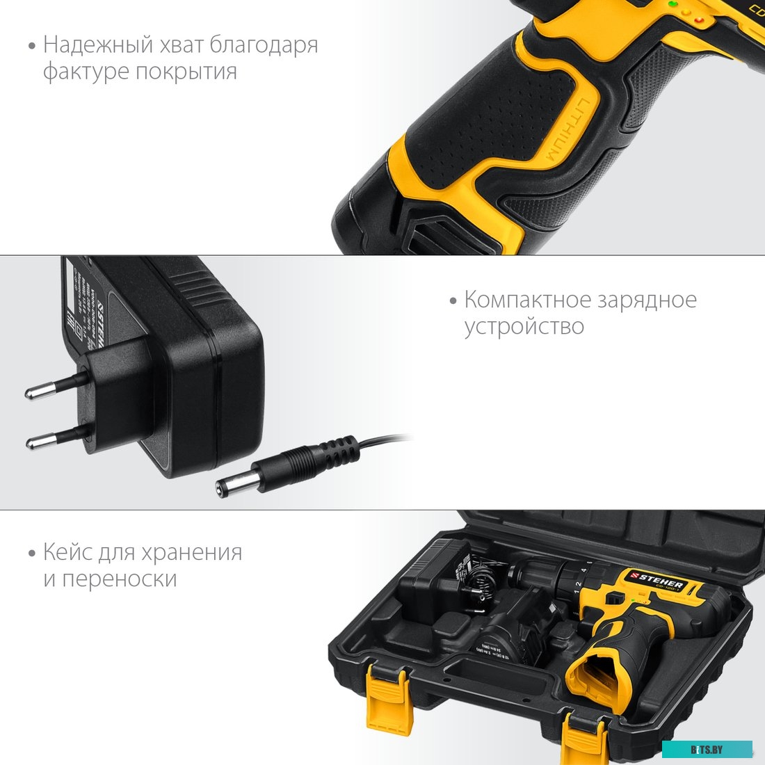 Steher CD-120-1 (с 1-им АКБ, кейс)
