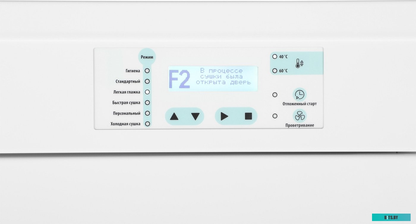 HDC-1851 Сушильный шкаф Hyundai HDC-1851 кл.энер.:A макс.загр.:10кг белый