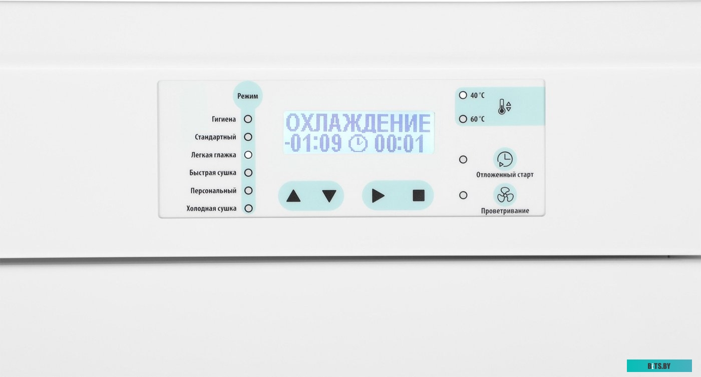 HDC-1851 Сушильный шкаф Hyundai HDC-1851 кл.энер.:A макс.загр.:10кг белый