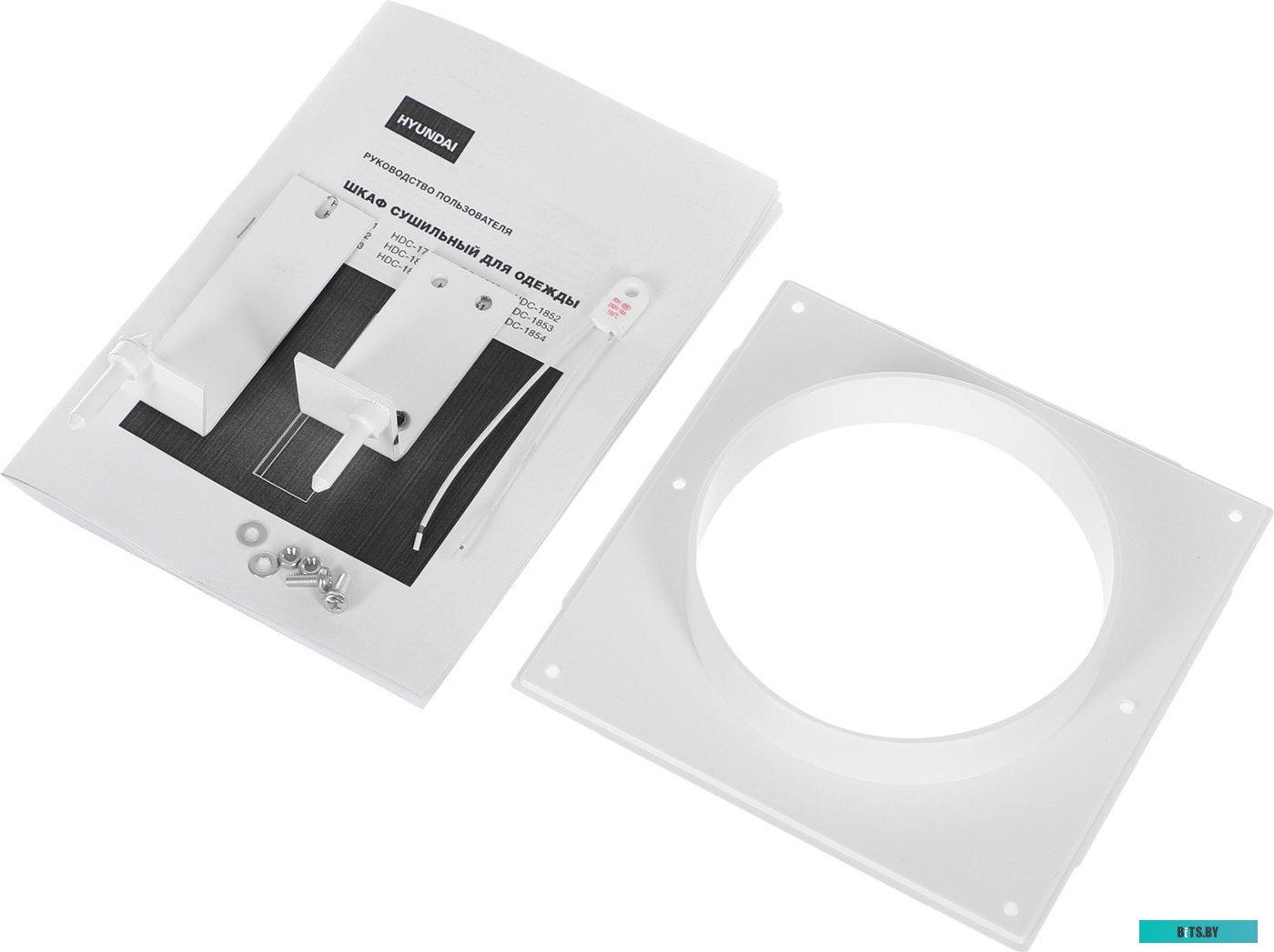 HDC-1851 Сушильный шкаф Hyundai HDC-1851 кл.энер.:A макс.загр.:10кг белый