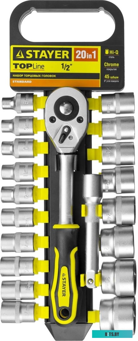 Stayer 27750-H20 (20 предметов)