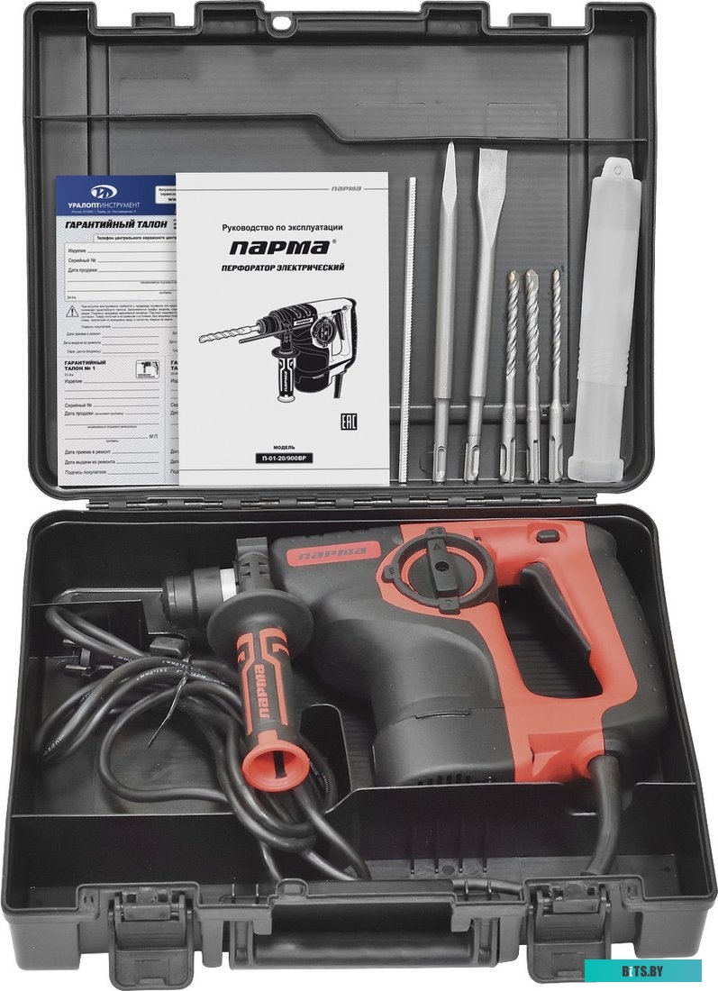 02.027.00001 Перфоратор ПАРМА П-01-20/900ВР [02.027.00001]