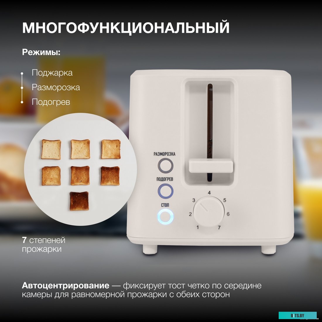 HYT-3306 Тостер Hyundai HYT-3306,  кремовый