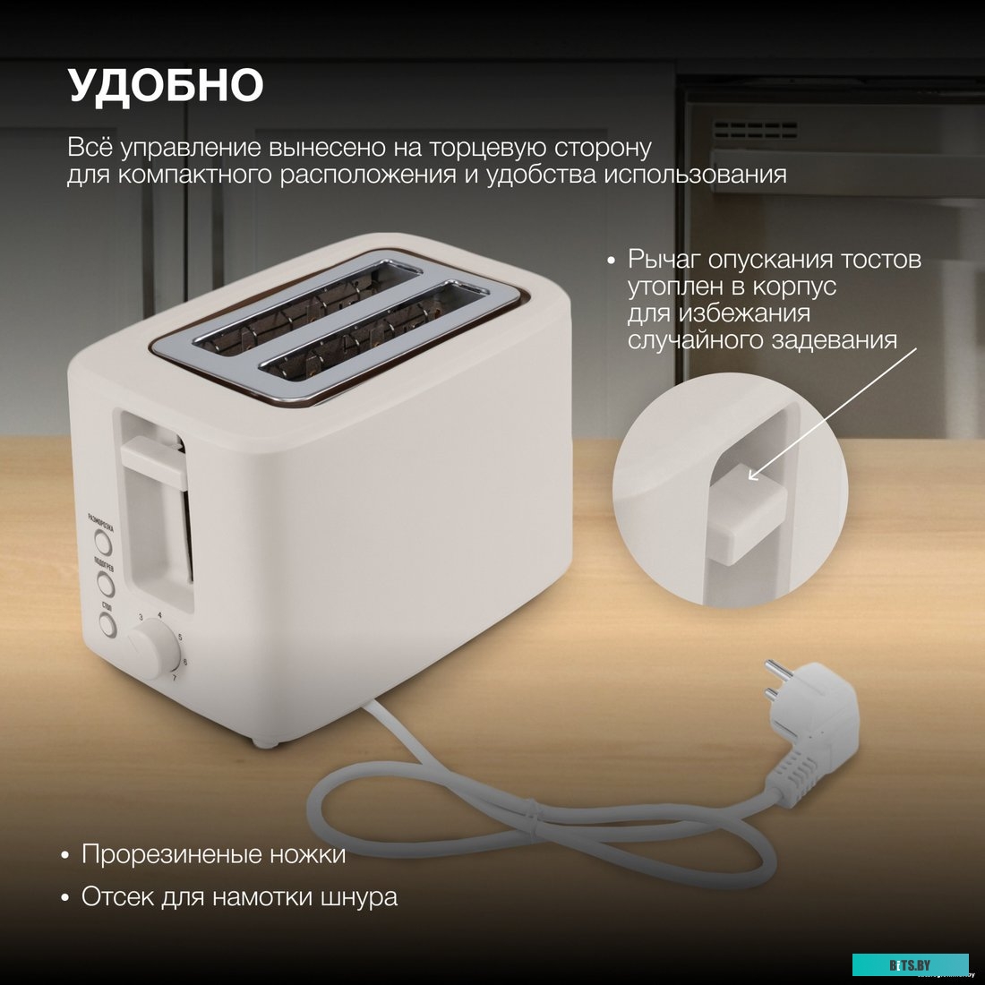 HYT-3306 Тостер Hyundai HYT-3306,  кремовый