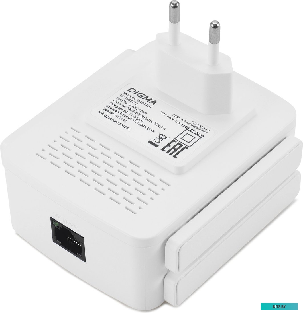 Повторитель беспроводного сигнала Digma D-WR310V2, белый