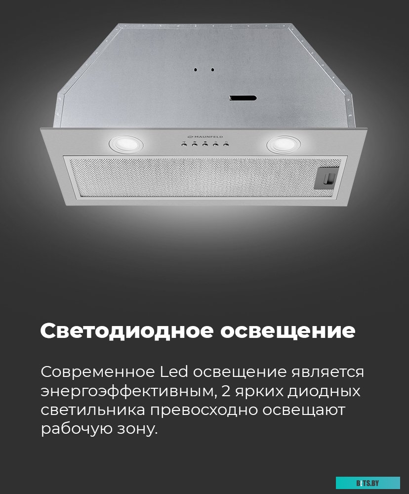 КА-00014210 Встраиваемая вытяжка MAUNFELD Trapeze 602M, управление кнопочное, черный [ка-00014210]