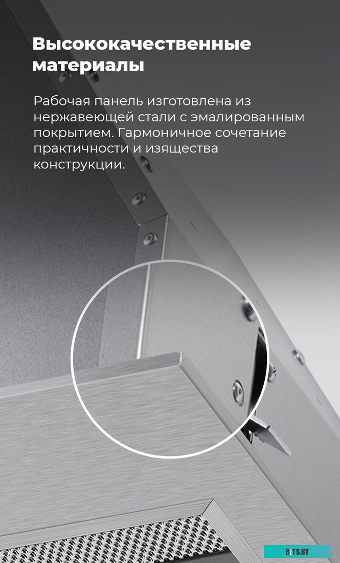 КА-00014210 Встраиваемая вытяжка MAUNFELD Trapeze 602M, управление кнопочное, черный [ка-00014210]