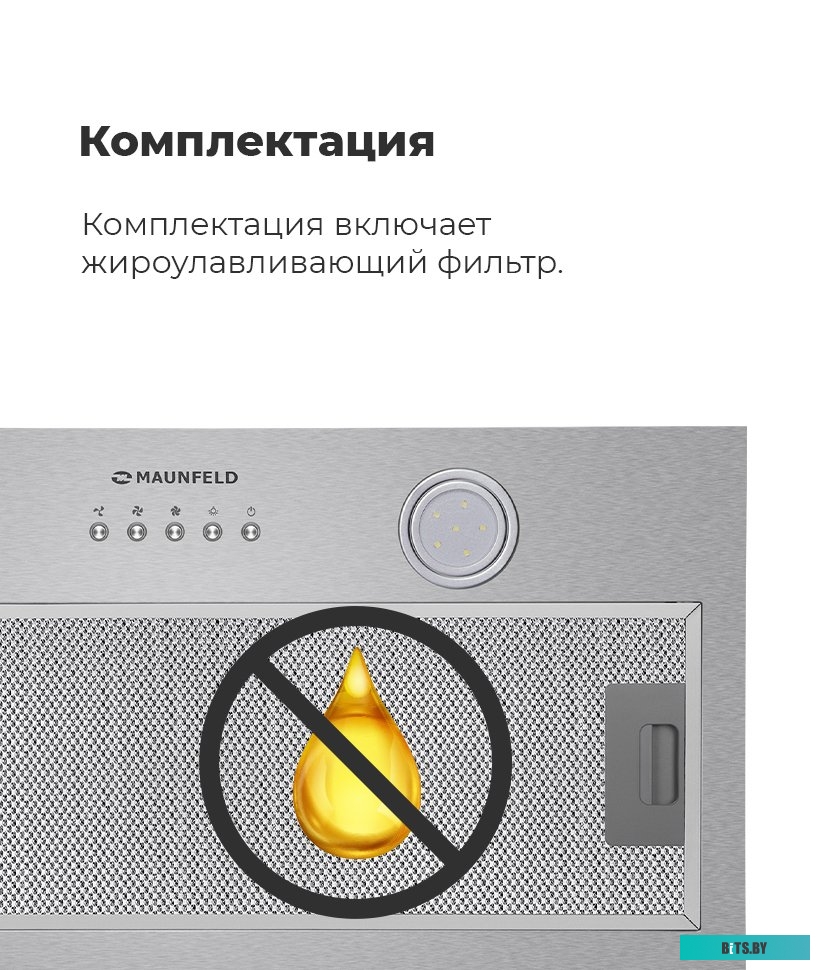 КА-00014210 Встраиваемая вытяжка MAUNFELD Trapeze 602M, управление кнопочное, черный [ка-00014210]