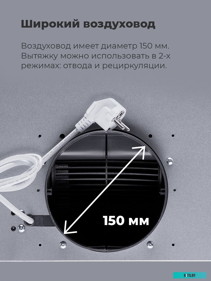 КА-00014211 Встраиваемая вытяжка MAUNFELD Trapeze 602IG, управление кнопочное, белый [ка-00014211]