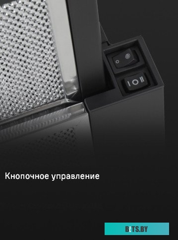 УТ000008533 Встраиваемая вытяжка MAUNFELD VS Light 50, управление кулисные переключатели, нержавеющая сталь [ут000008533]