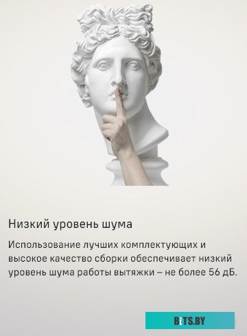 УТ000008533 Встраиваемая вытяжка MAUNFELD VS Light 50, управление кулисные переключатели, нержавеющая сталь [ут000008533]