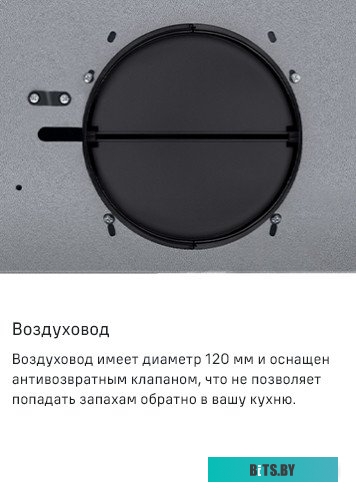 УТ000008533 Встраиваемая вытяжка MAUNFELD VS Light 50, управление кулисные переключатели, нержавеющая сталь [ут000008533]