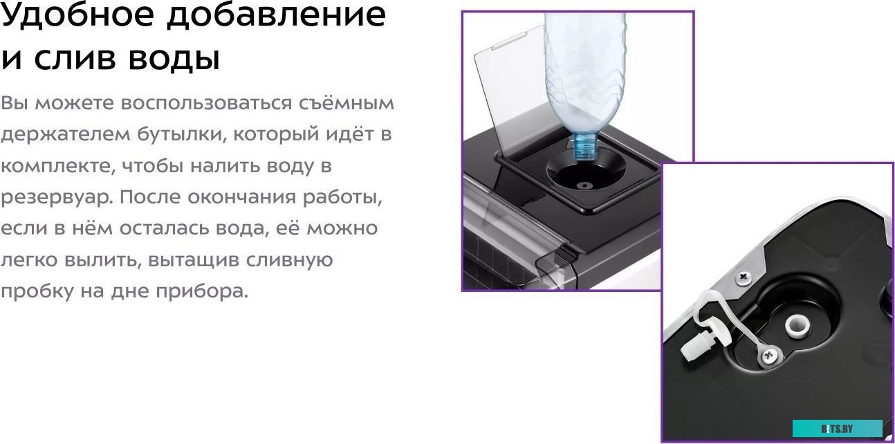 KT-1826 Льдогенератор Kitfort KT-1826