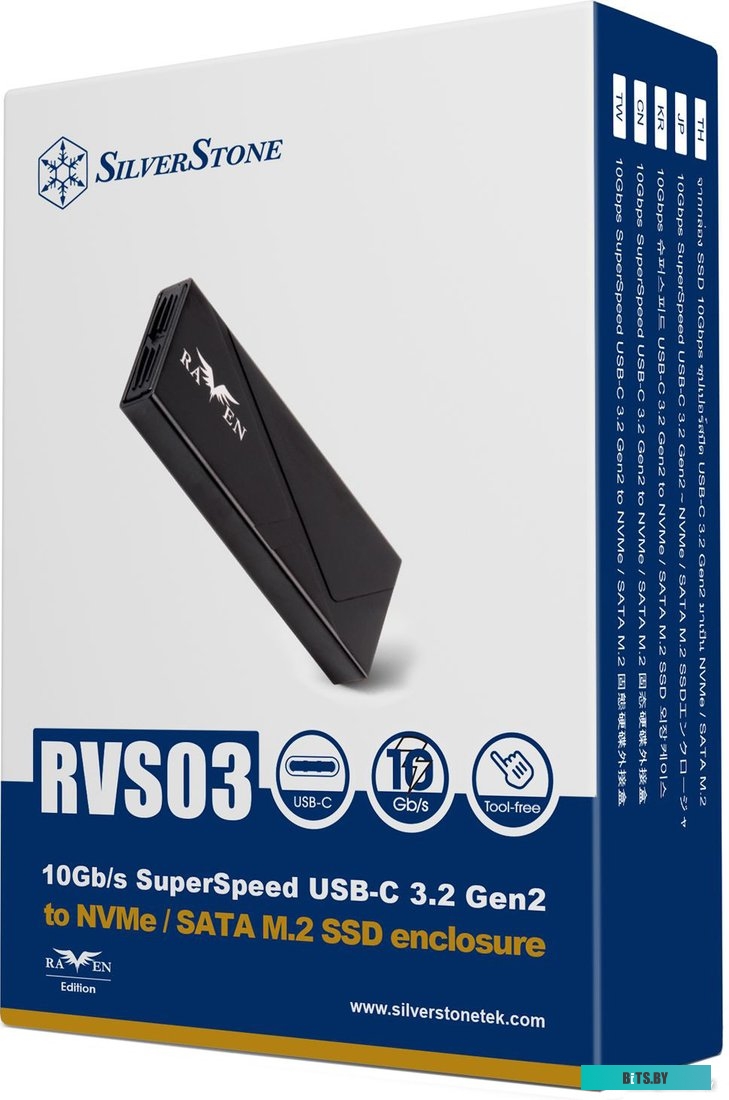 Внешний корпус для SSD SilverStone RVS03 SST-RVS03