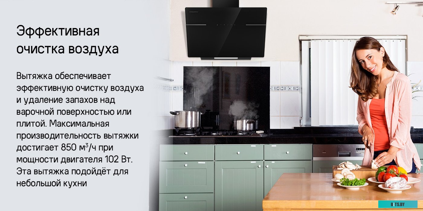 КА-00022072 Вытяжка каминная MAUNFELD Astro 60,  черный/черное стекло,  сенсорное управление [ка-00022072]