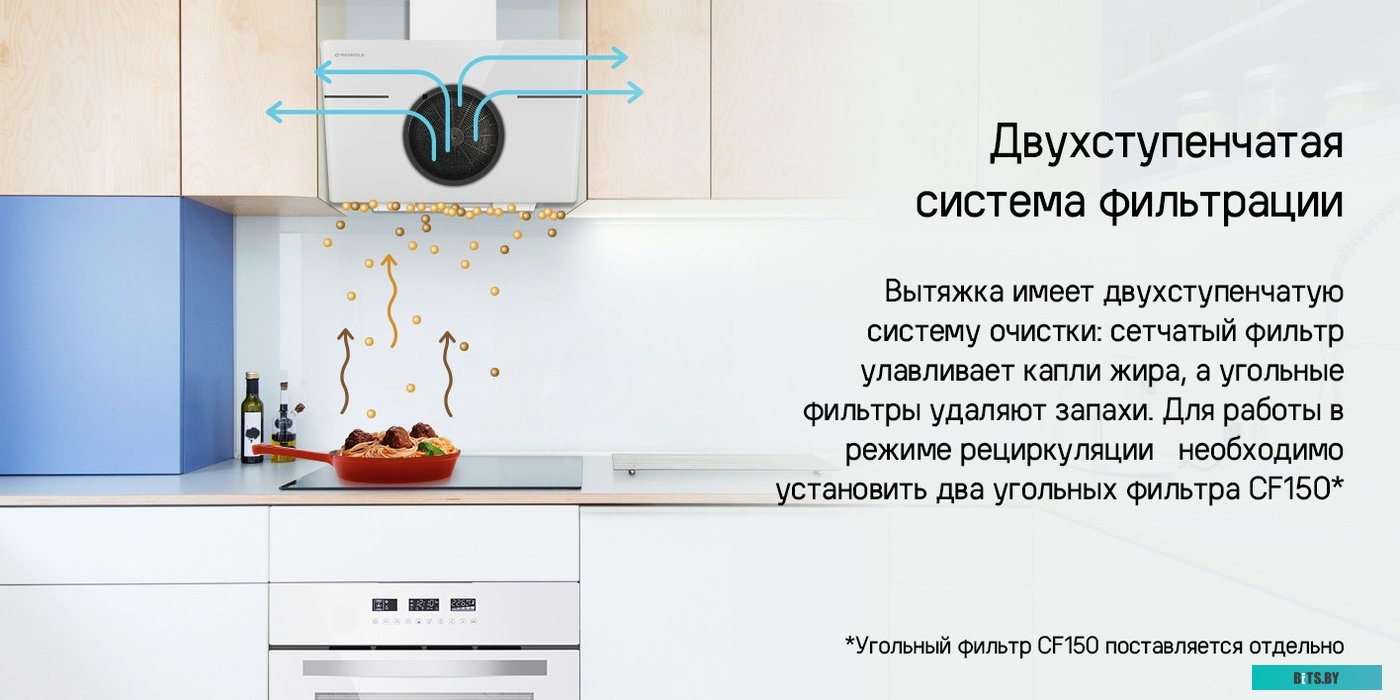 КА-00022072 Вытяжка каминная MAUNFELD Astro 60,  черный/черное стекло,  сенсорное управление [ка-00022072]