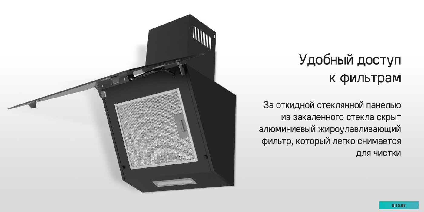 КА-00022072 Вытяжка каминная MAUNFELD Astro 60,  черный/черное стекло,  сенсорное управление [ка-00022072]