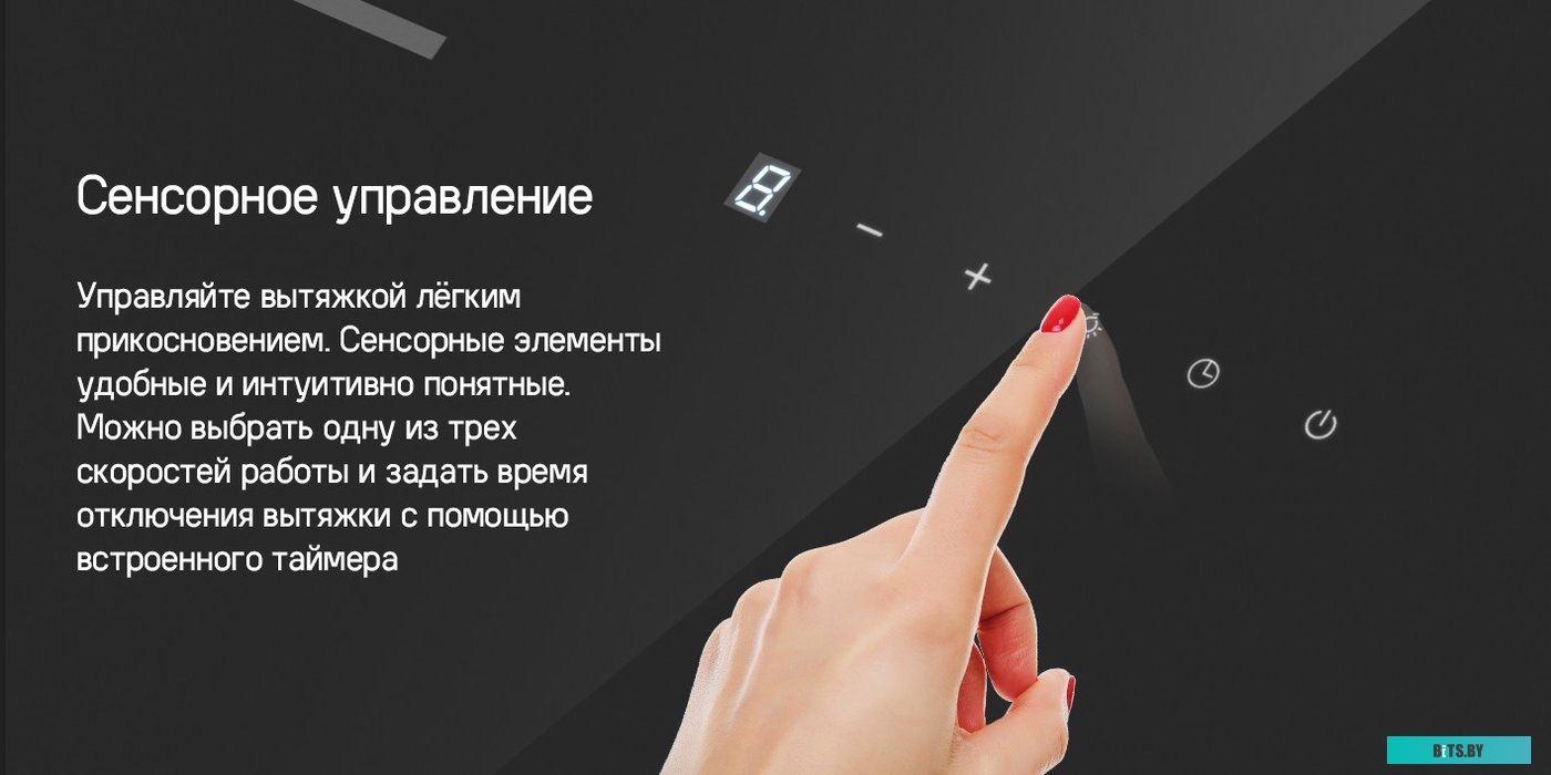 КА-00022072 Вытяжка каминная MAUNFELD Astro 60,  черный/черное стекло,  сенсорное управление [ка-00022072]