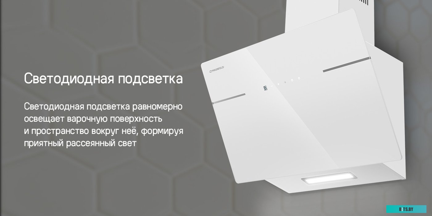 КА-00022072 Вытяжка каминная MAUNFELD Astro 60,  черный/черное стекло,  сенсорное управление [ка-00022072]