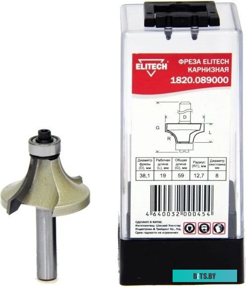1820.080000 Сверло Elitech 1820.080000,  по плитке,  цилиндрический,  1шт
