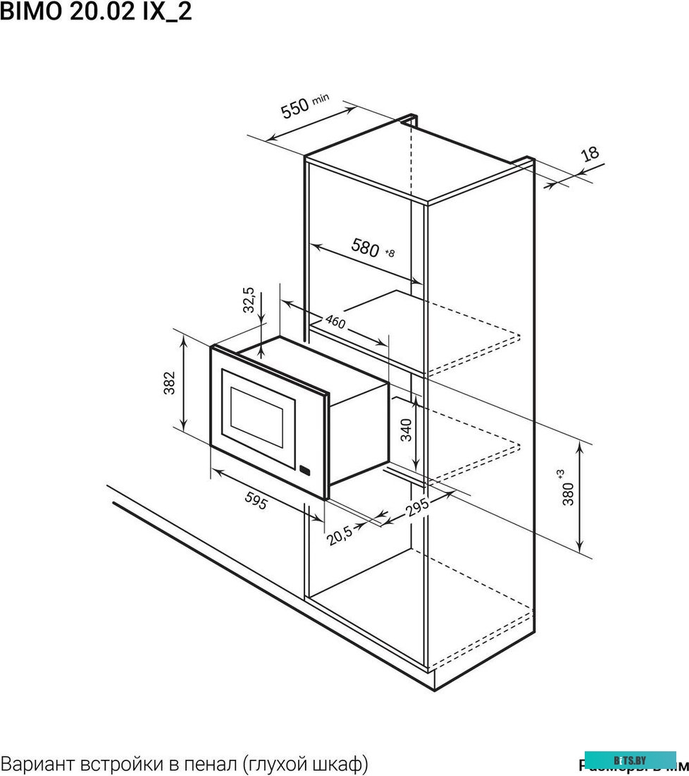 BIMO 20.02 IX CHGA100002 LEX BIMO 20.02 IX