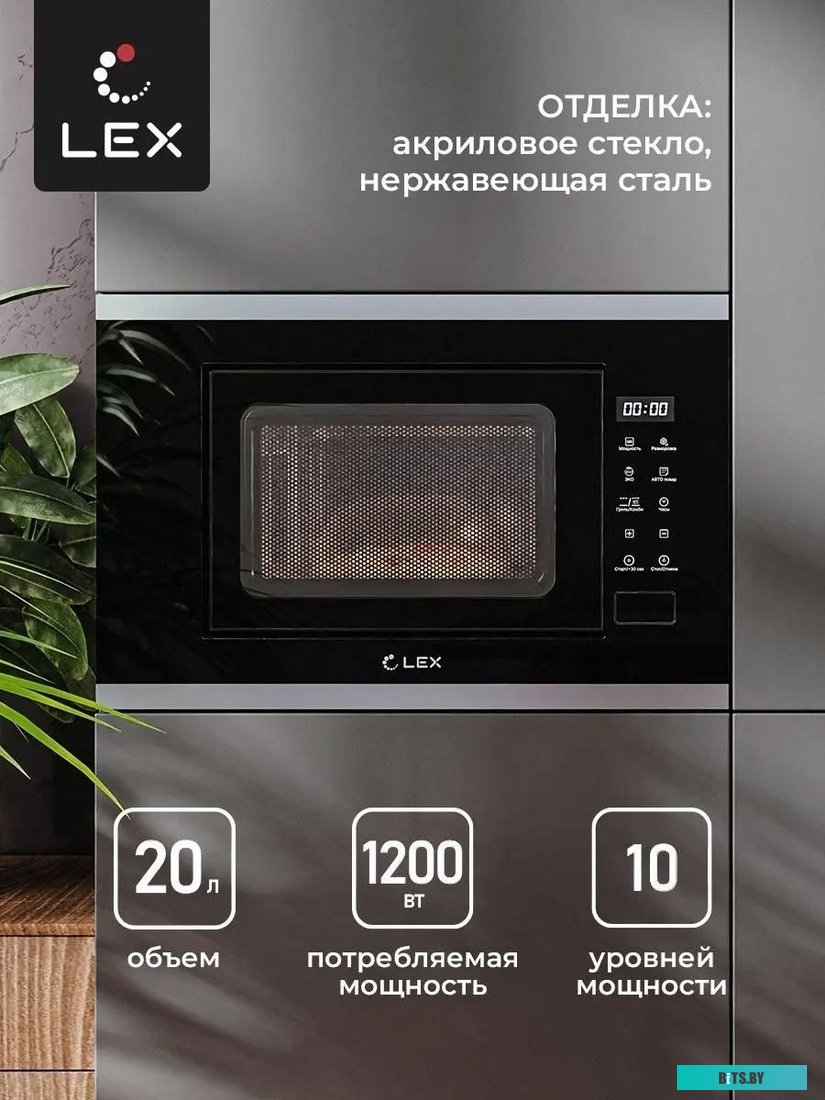 BIMO 20.02 IX CHGA100002 LEX BIMO 20.02 IX