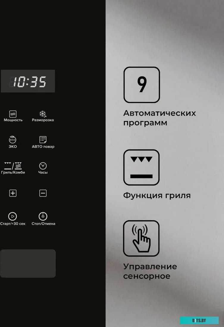 BIMO 20.02 IX CHGA100002 LEX BIMO 20.02 IX